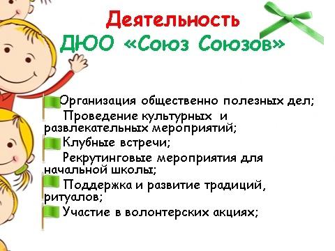 Изображения.